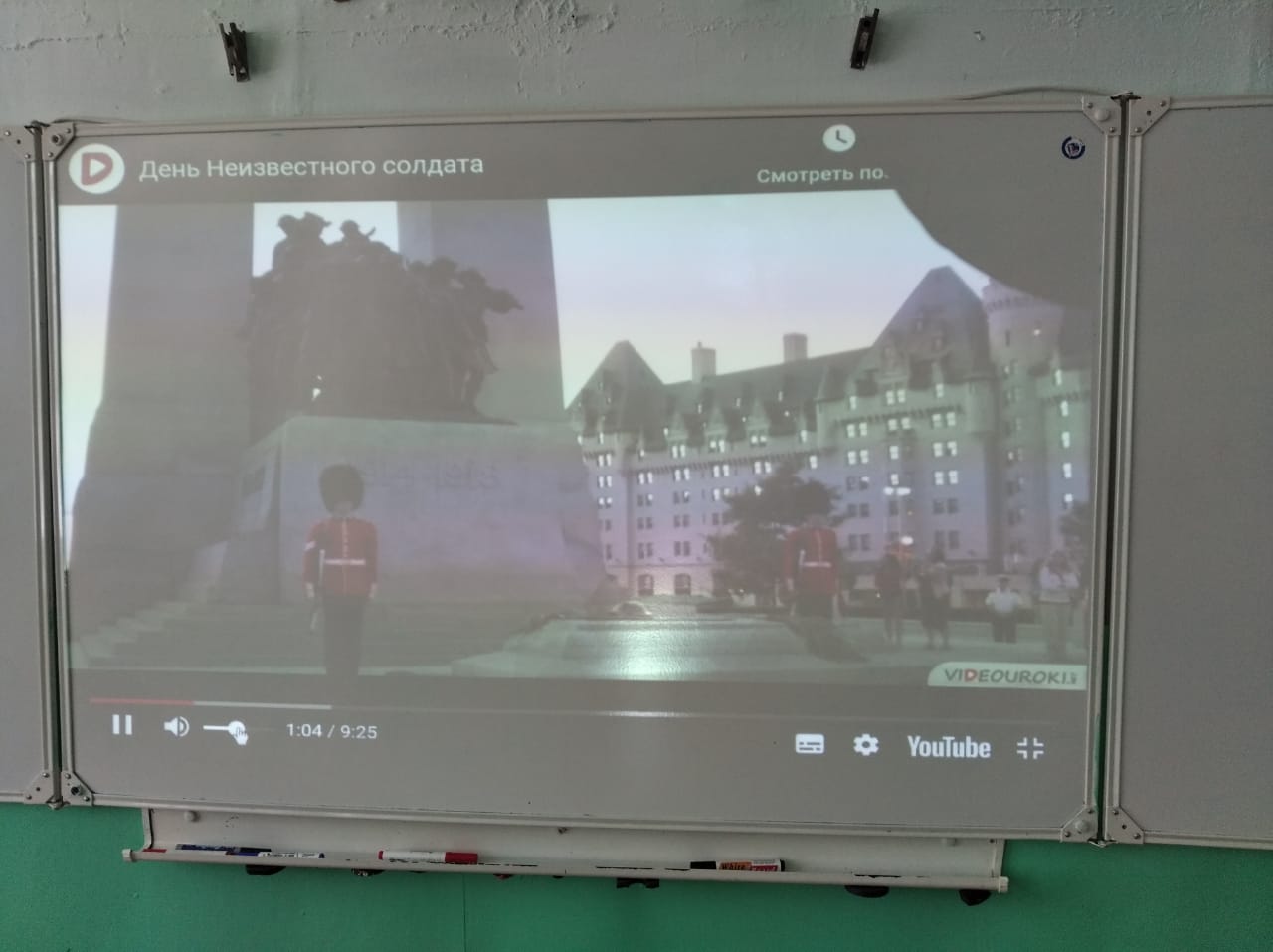 День памяти Неизвестного солдата1