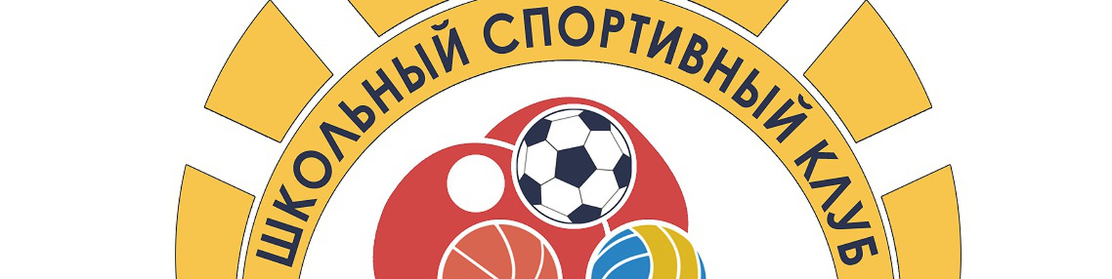 ШСК