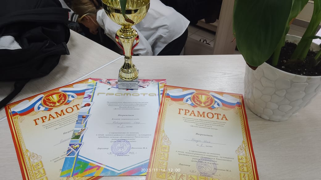 WhatsApp Image 2023 11 16 at 13.48.07